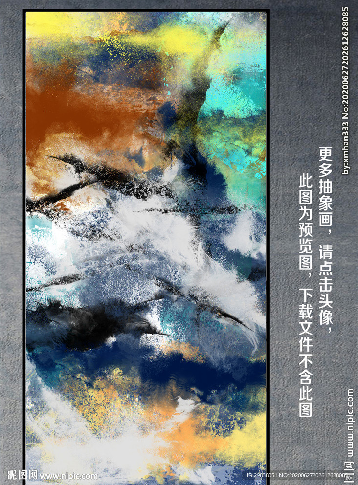 抽象画