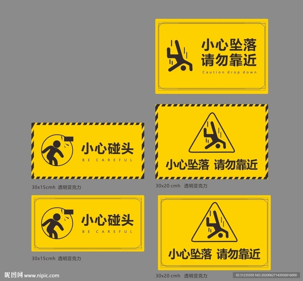 温馨提示