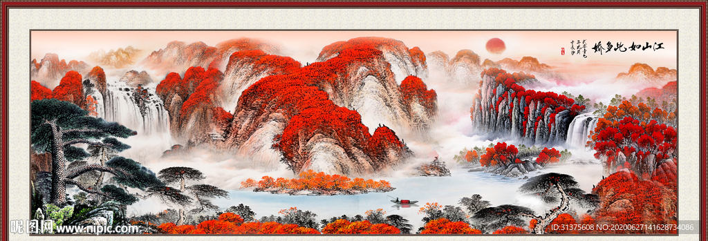 国画山水国画山水国画