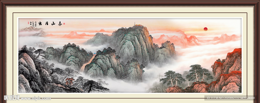 泰山日出泰山