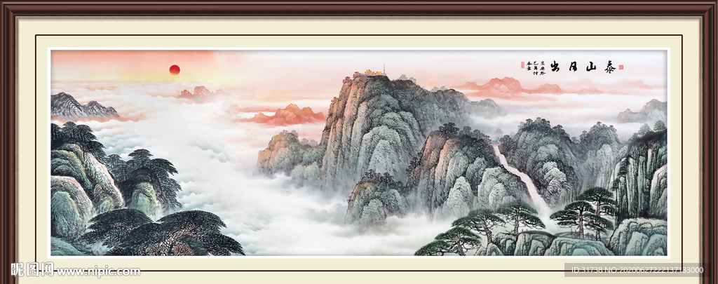 泰山日出泰山