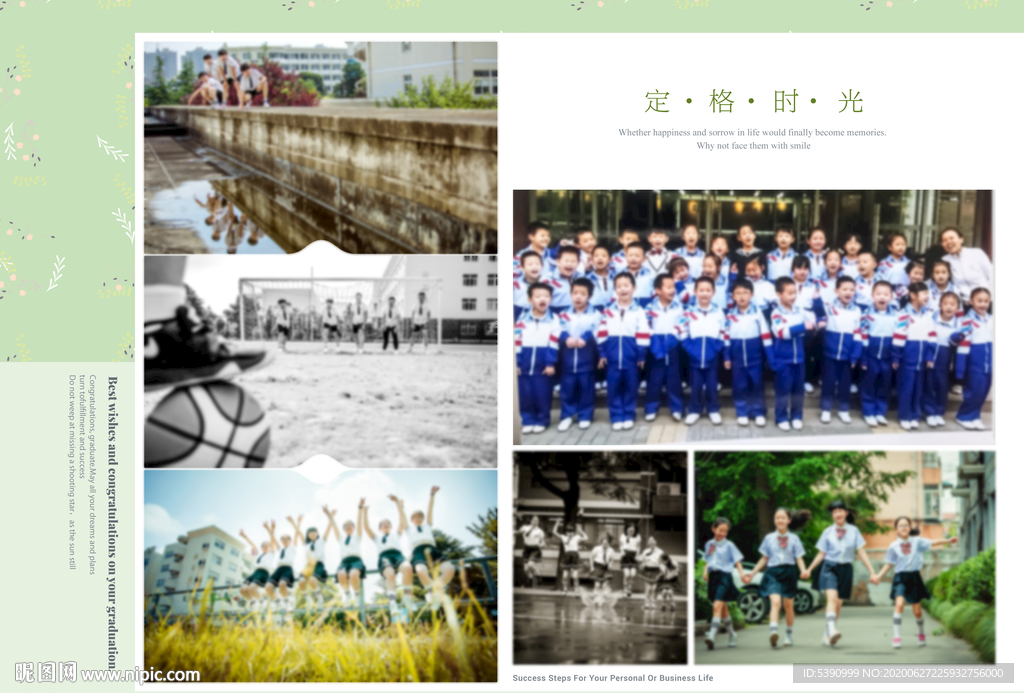 毕业册设计 学生册设计