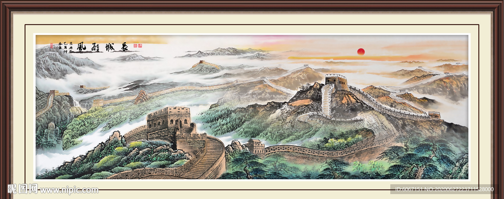 长城国画长城
