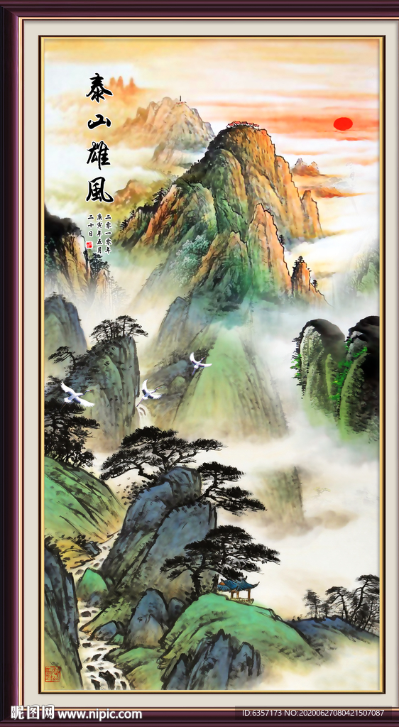 泰山日出泰山