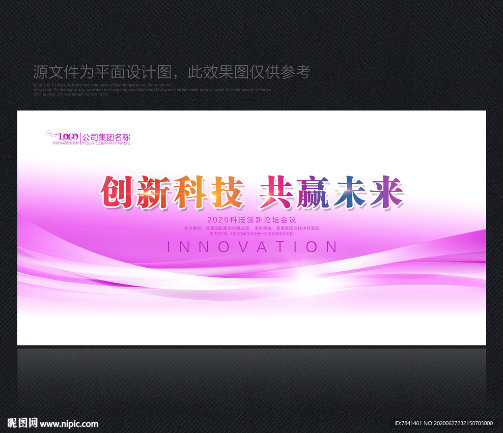 美容背景 女性背景 美容