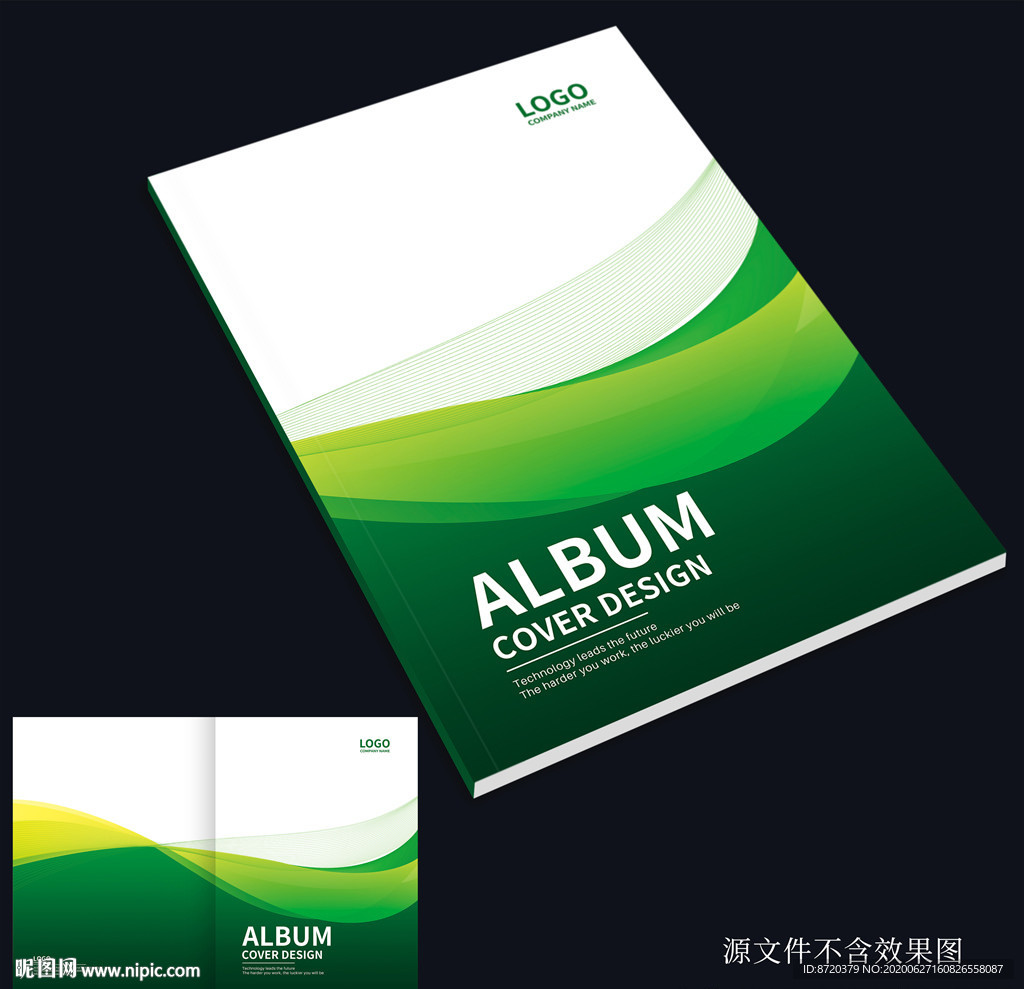 绿色画册封面 绿色封面
