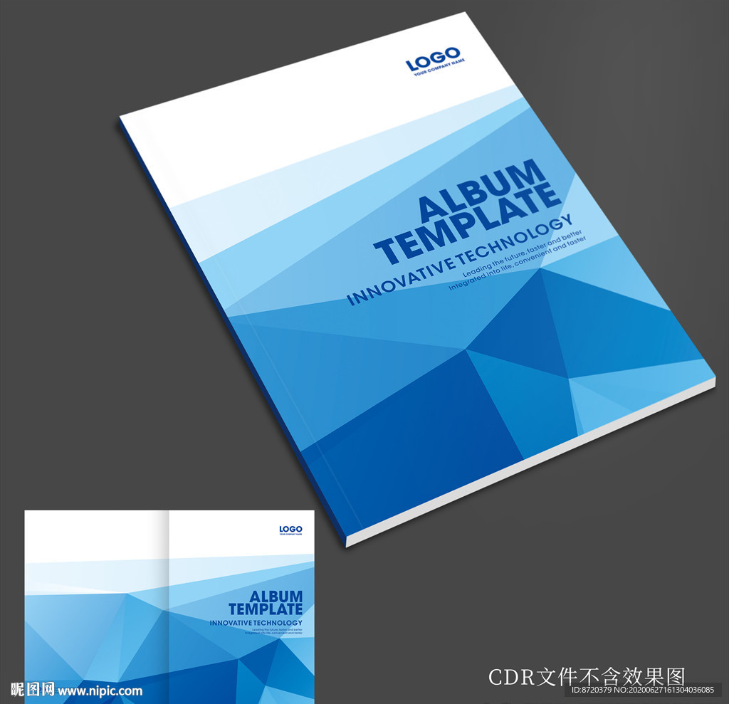 蓝色画册封面 蓝色封面