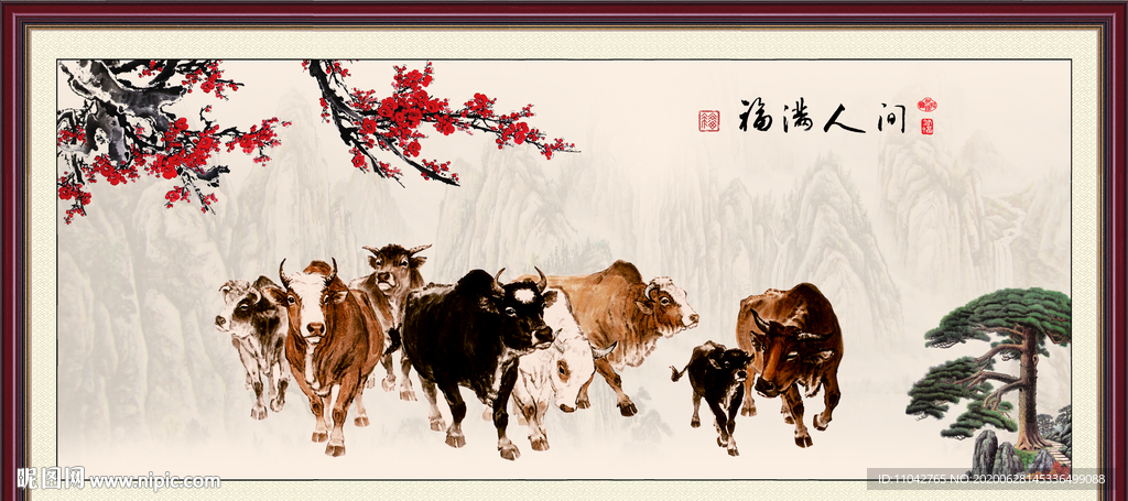 五牛图