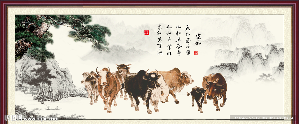五牛图