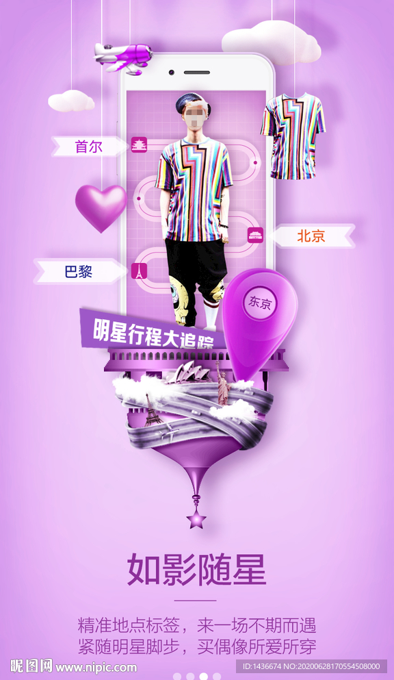 引导页设计