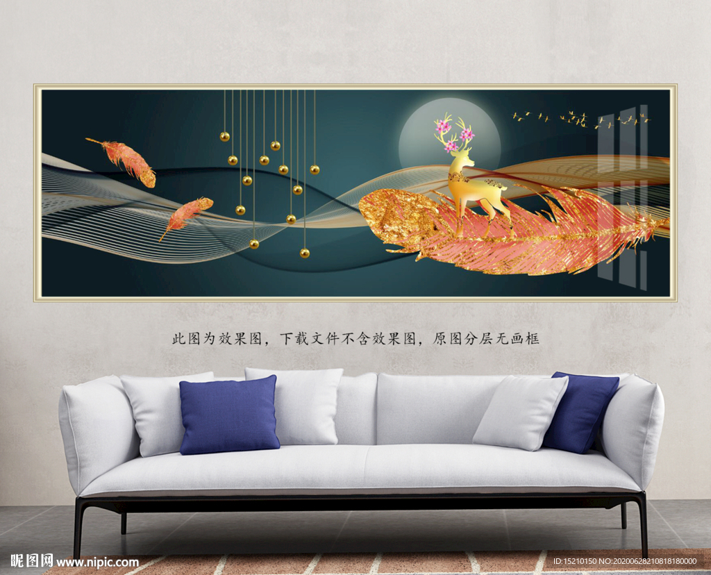 金色线条羽毛客厅装饰画