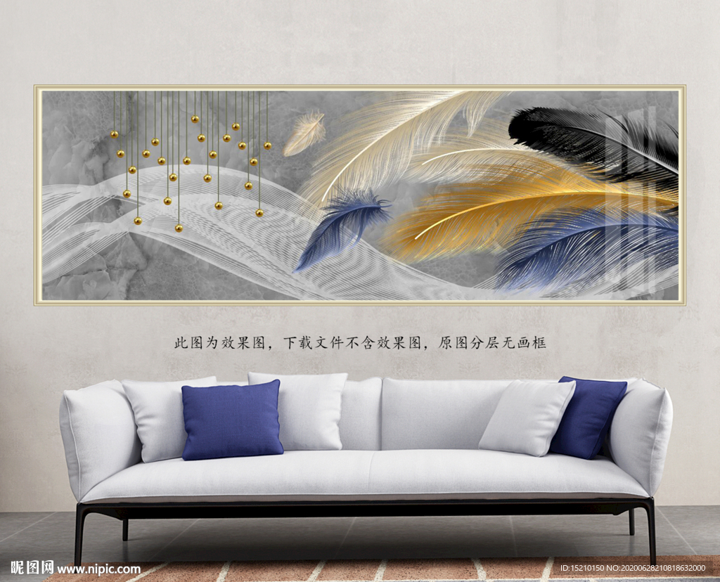 大理石羽毛客厅装饰画