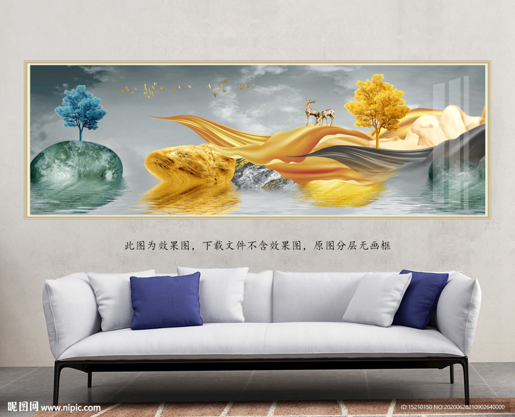 金色发财树客厅装饰画