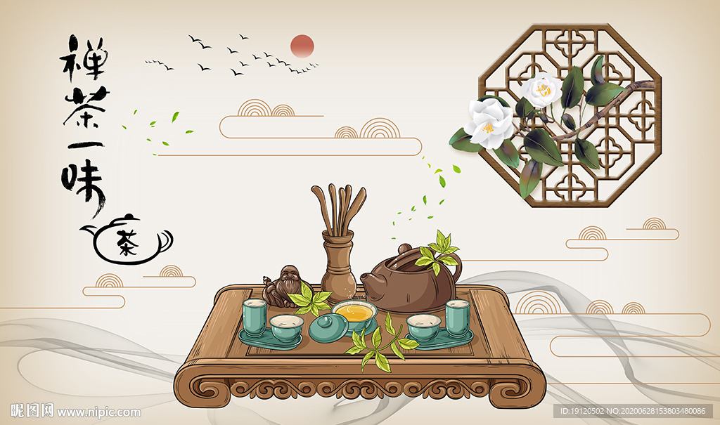 茶文化工装背景墙