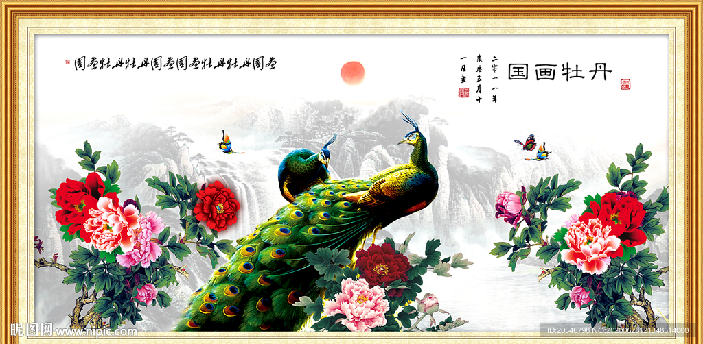 花开富贵