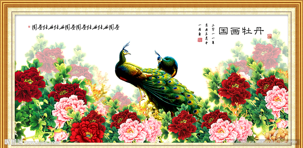 国画牡丹