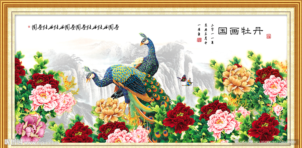 花开富贵