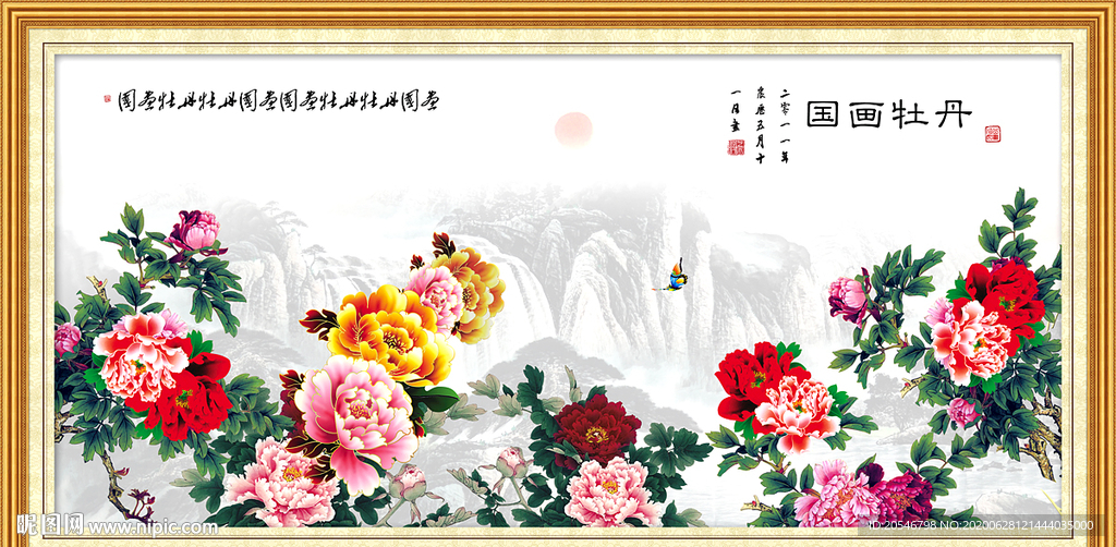 国画牡丹