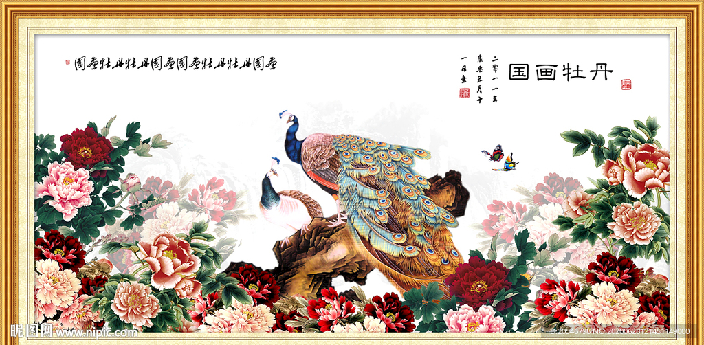 国画牡丹