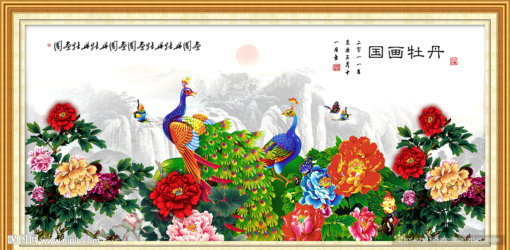 花开富贵