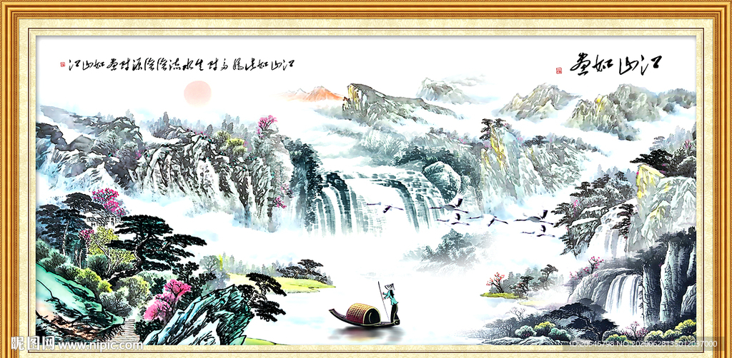 国画山水国画山水国画