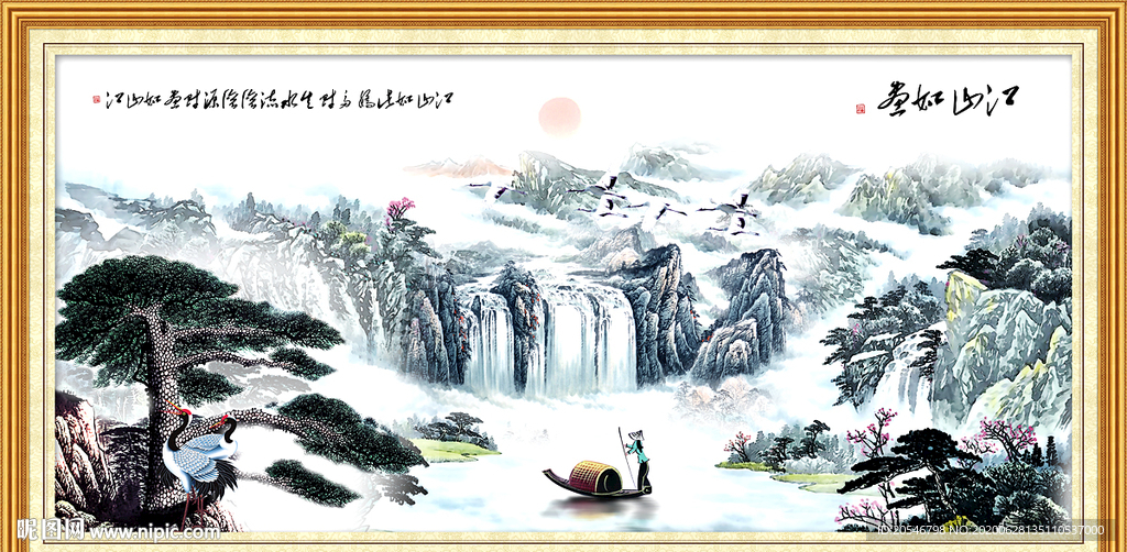 国画山水国画山水国画