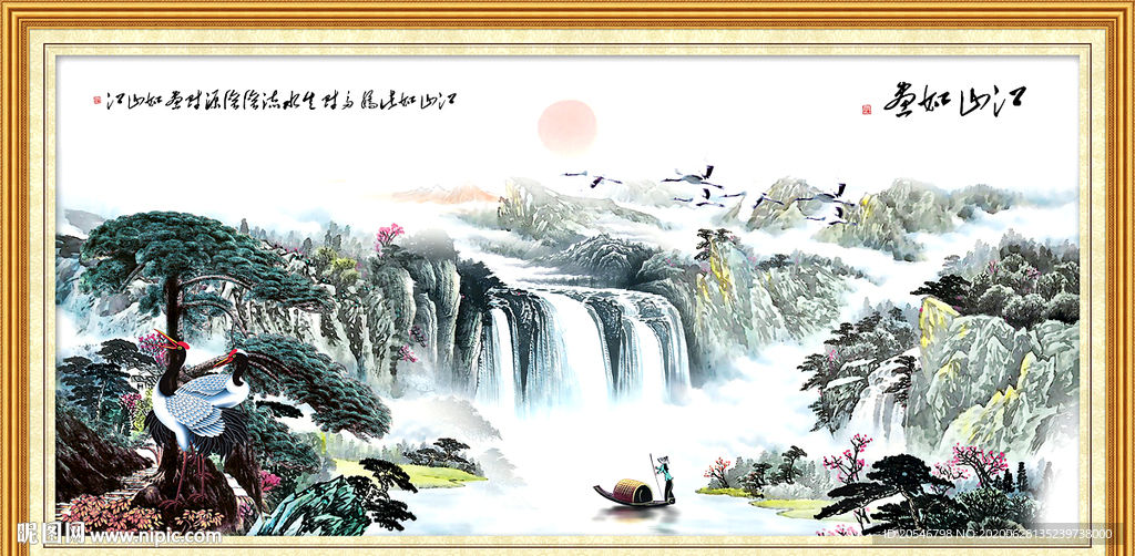 国画山水国画山水国画