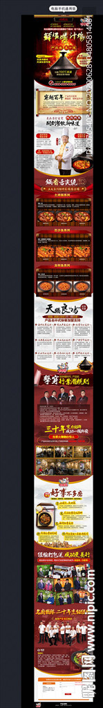 鸡公煲加盟 招商 代理 小吃