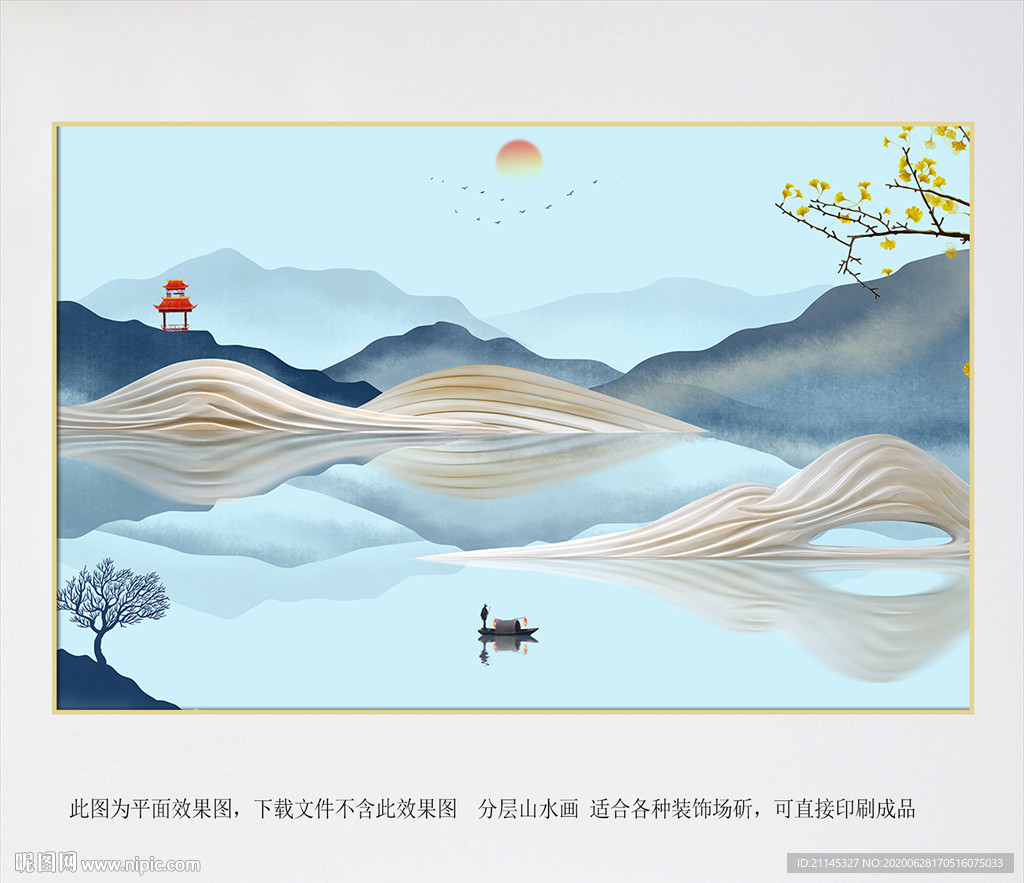 客厅装饰画