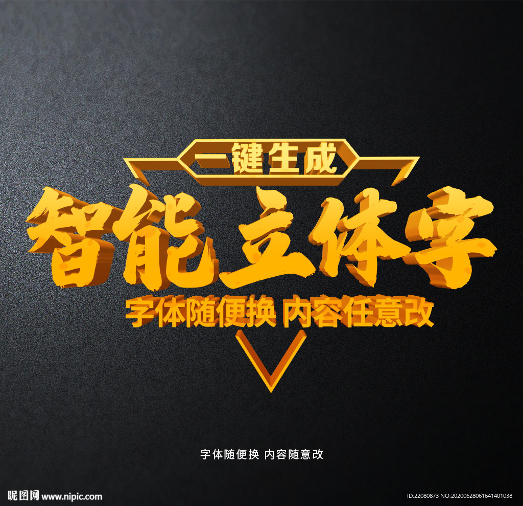 字体样式
