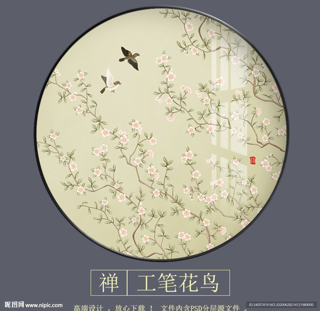 新中式手绘工笔花鸟圆形装饰画