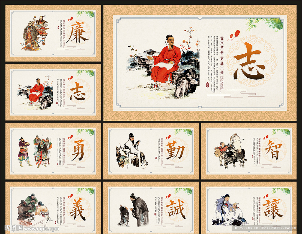 道德文化