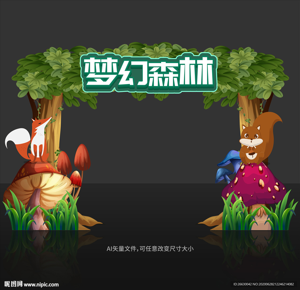 森林门头