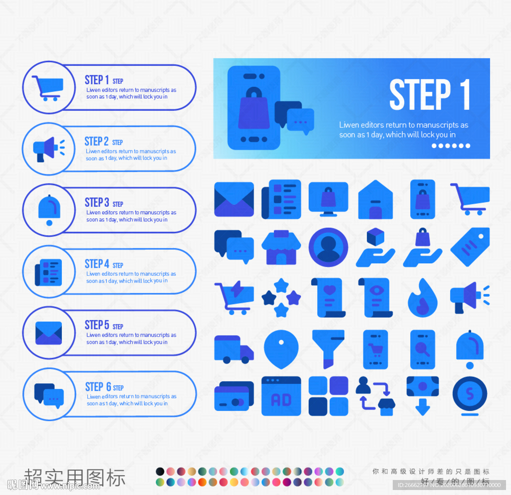 网络广告