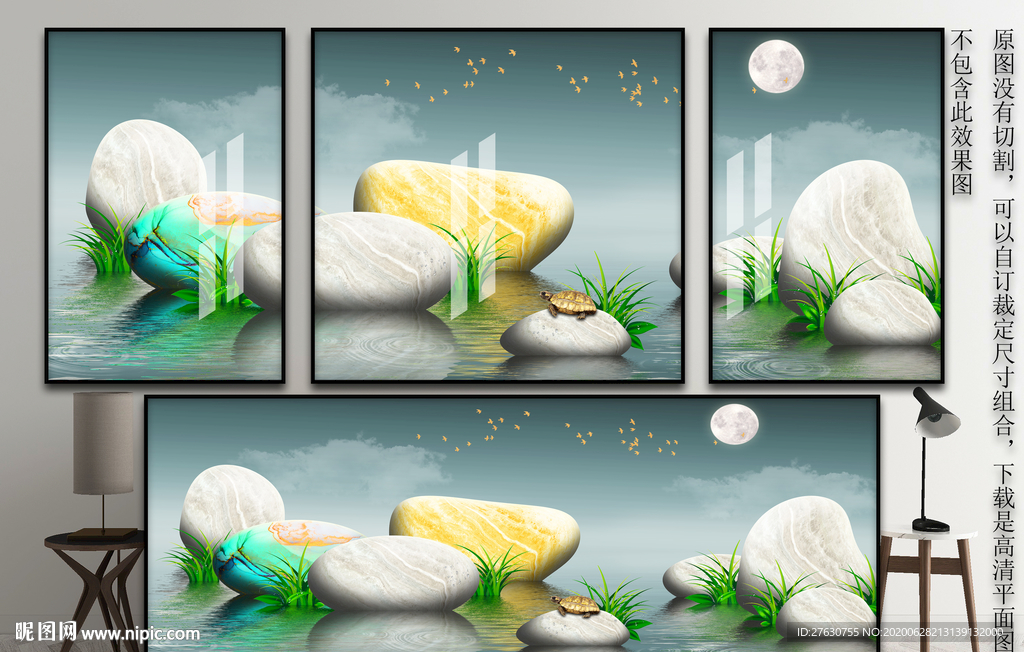 石来运转装饰画