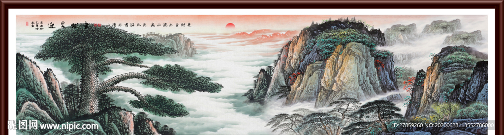 迎客松国画迎客松