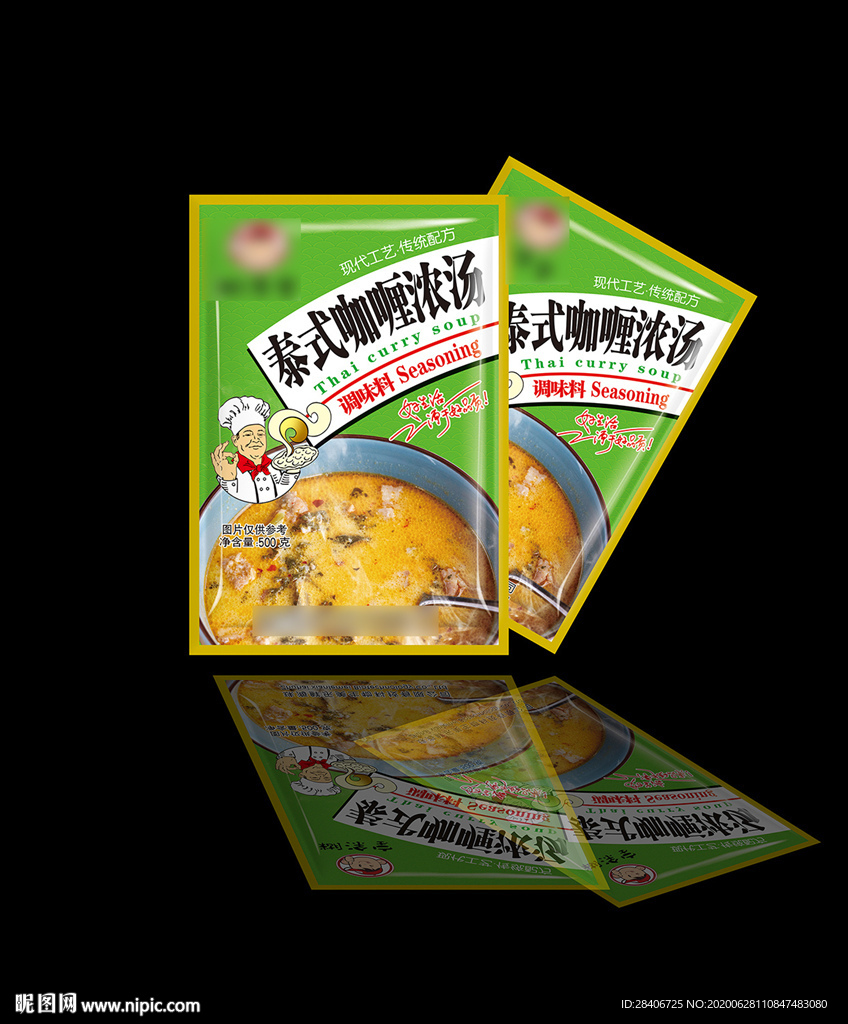 泰式咖喱浓汤