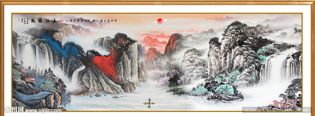 江山如画