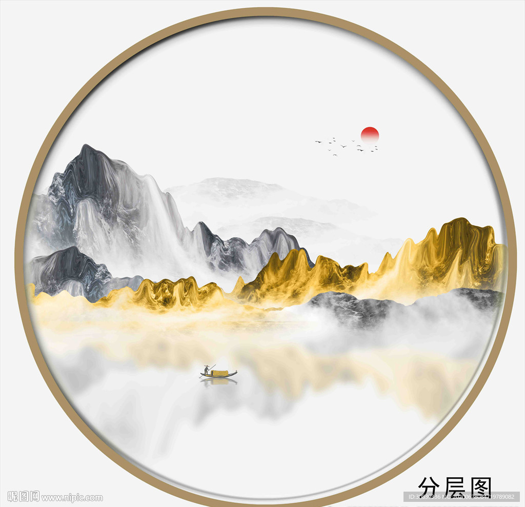 抽象山水画