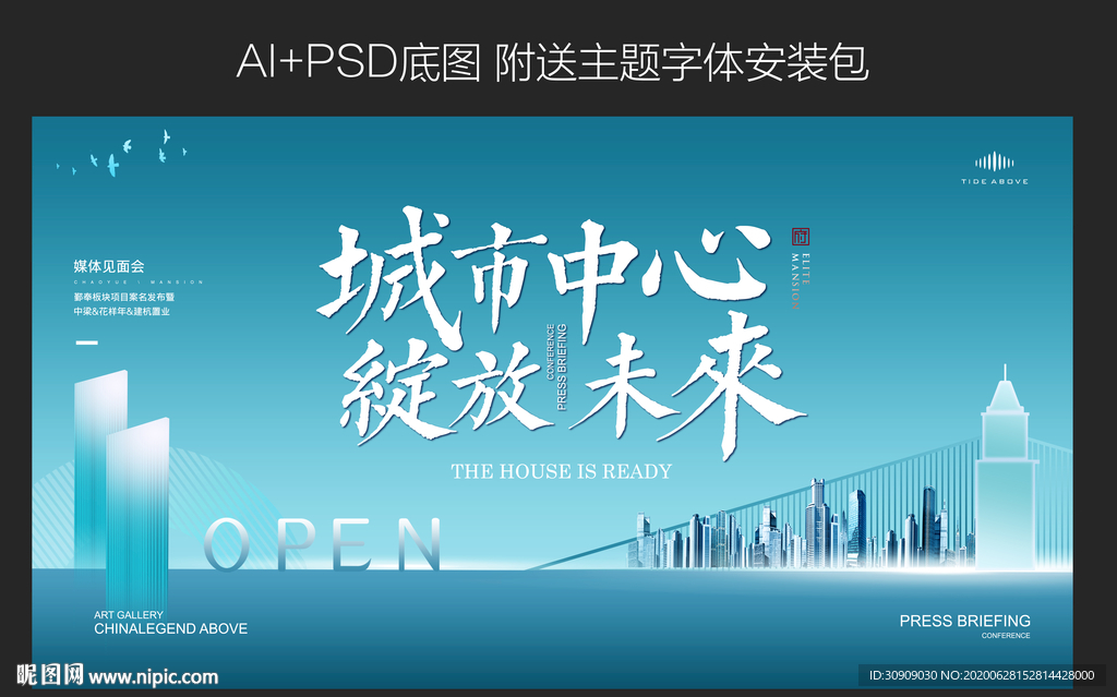 地产 现代