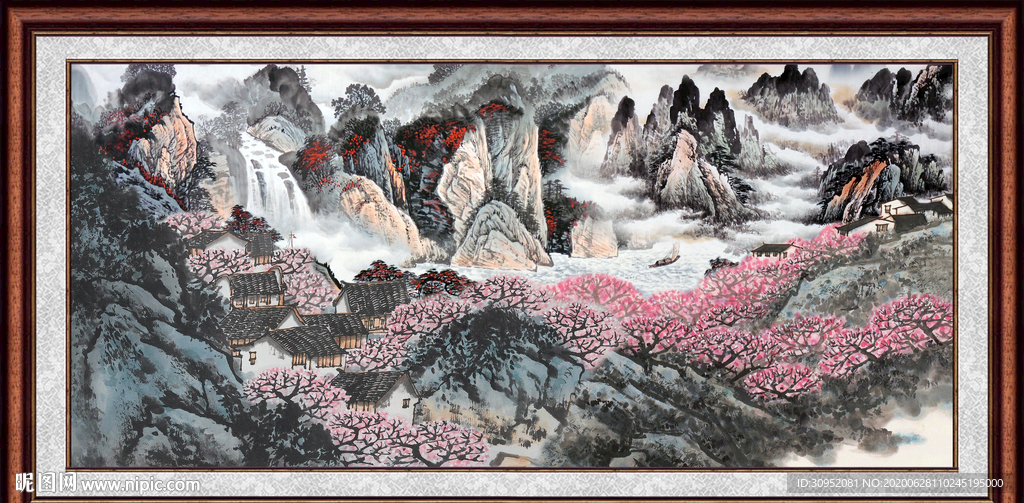 泰山