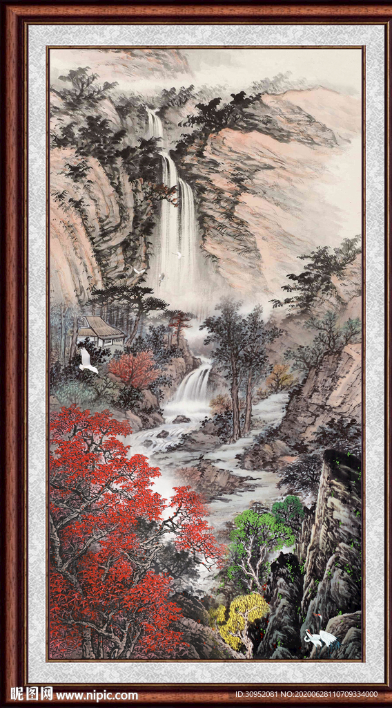 泰山