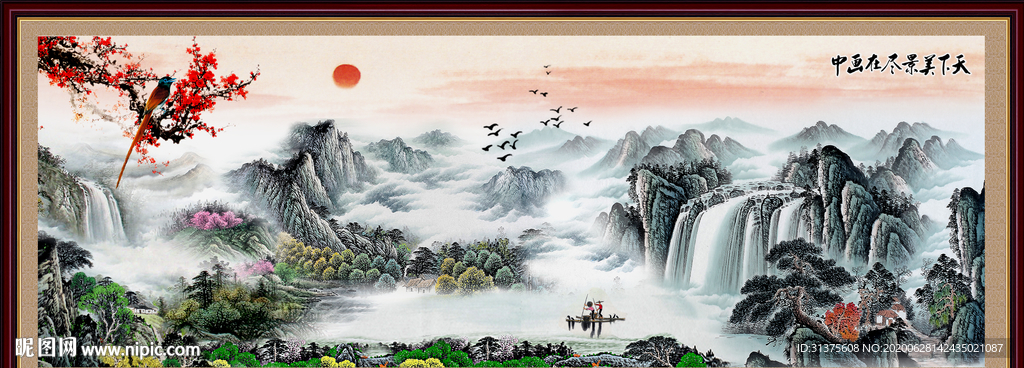 国画山水国画山水国画