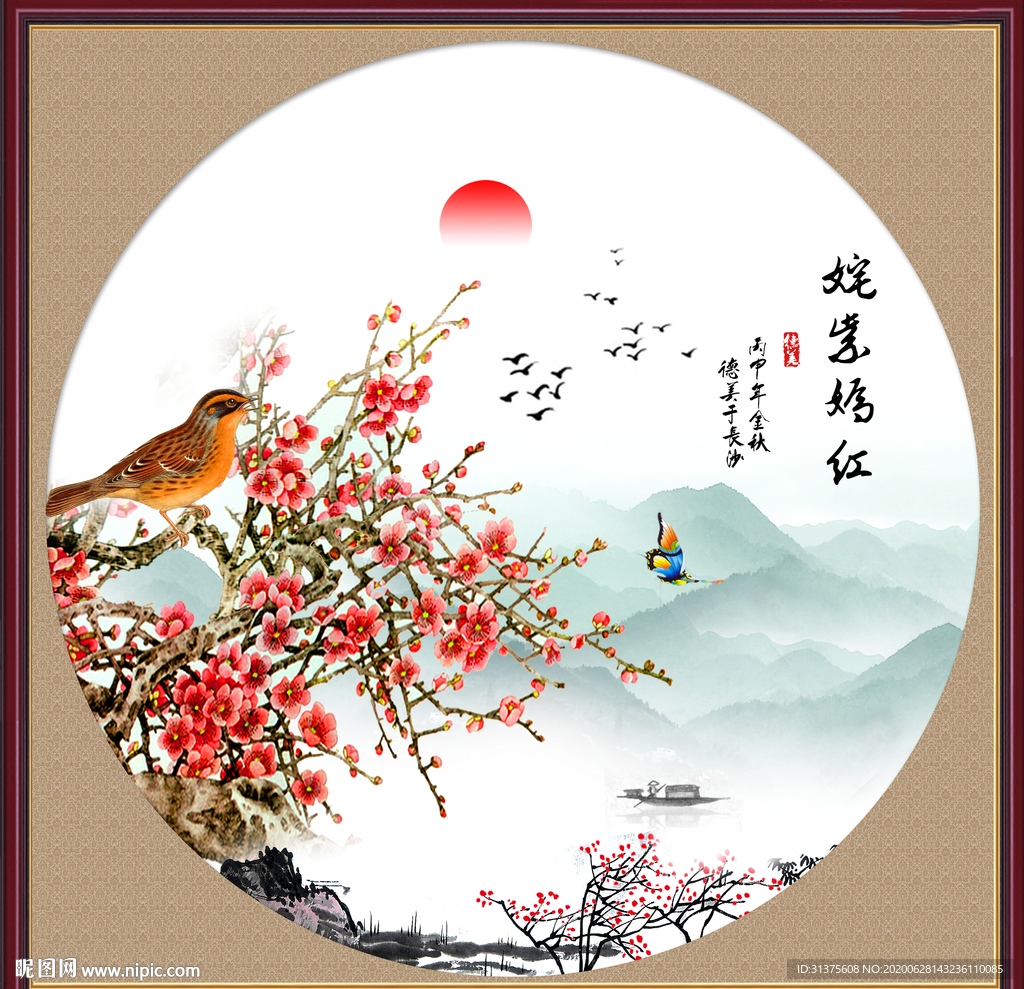 国画花鸟