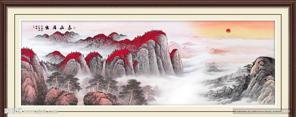 泰山日出泰山