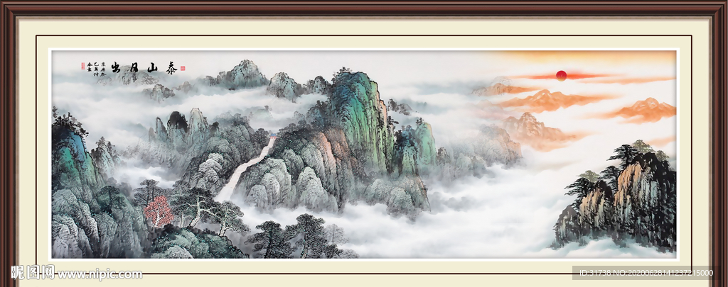 泰山日出泰山