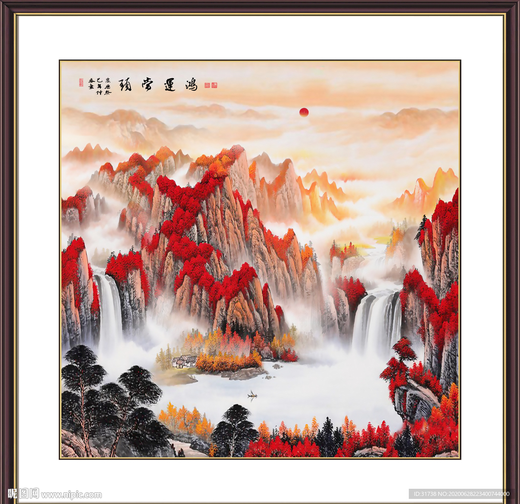 鸿运当头山水画