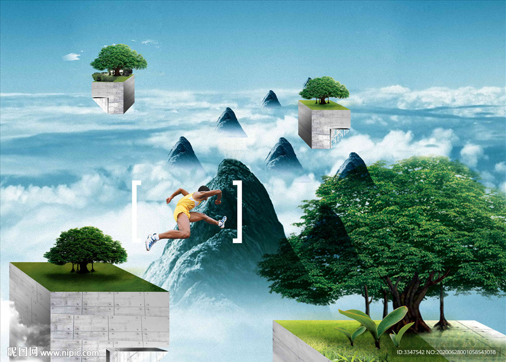 一山还有一山高