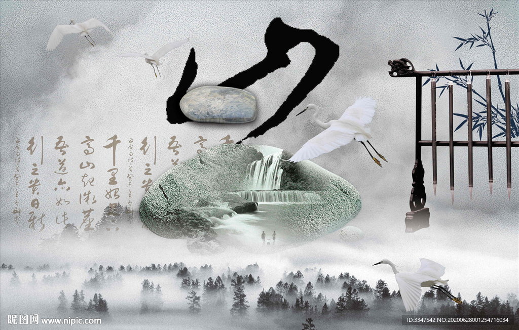 依山傍水