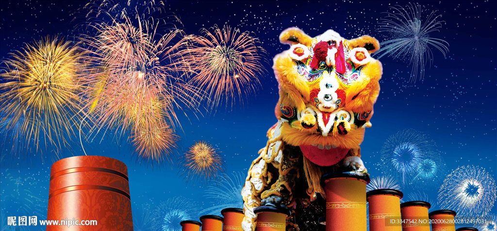 醒狮贺年